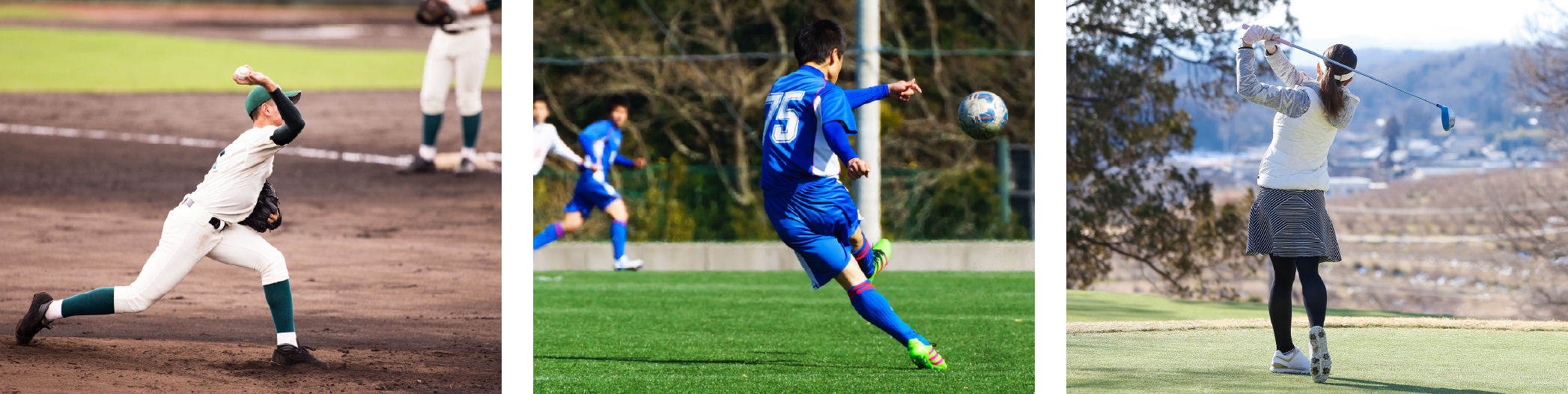 スポーツのイメージ