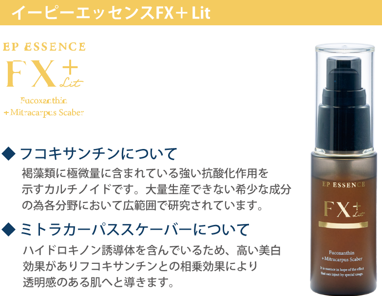 美顔鍼・美観エステ専門店ベル(Belle) - 姫路市広畑区のくぼ整骨院